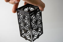 画像をギャラリービューアに読み込む, 艶消し黒塗装済みランタンシェード「麻の葉」